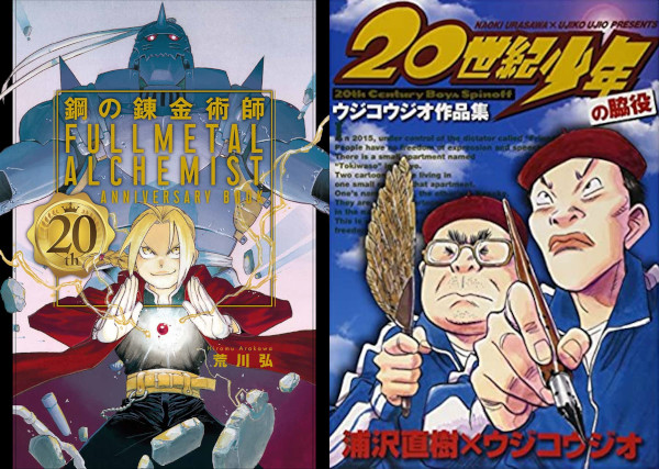 Novità riviste mese gennaio Panini Comics Planet Manga Novità riviste mese gennaio Panini Comics Planet Manga